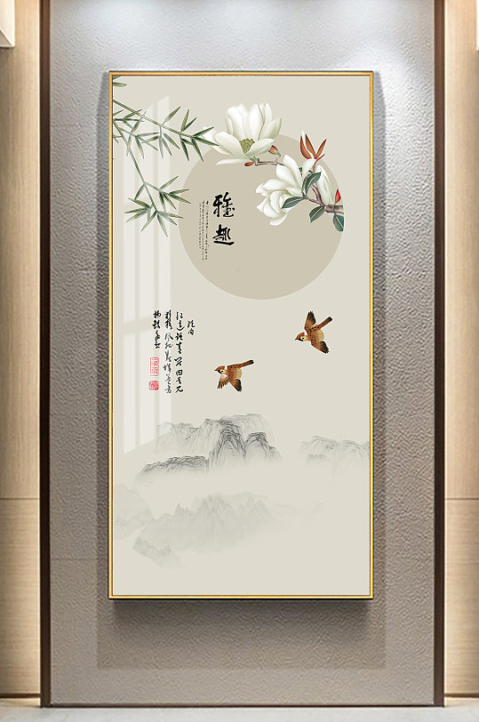 中式山水玄关装饰画-众图网