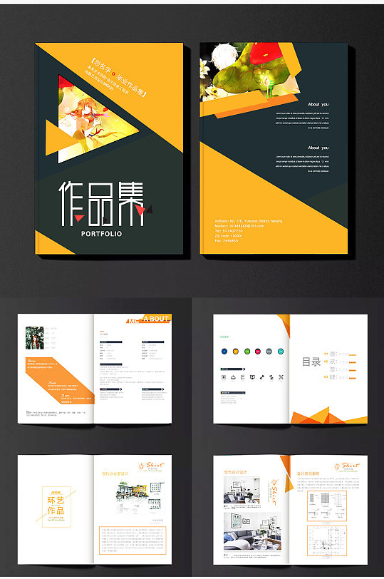 黑橘色设计作品集画册