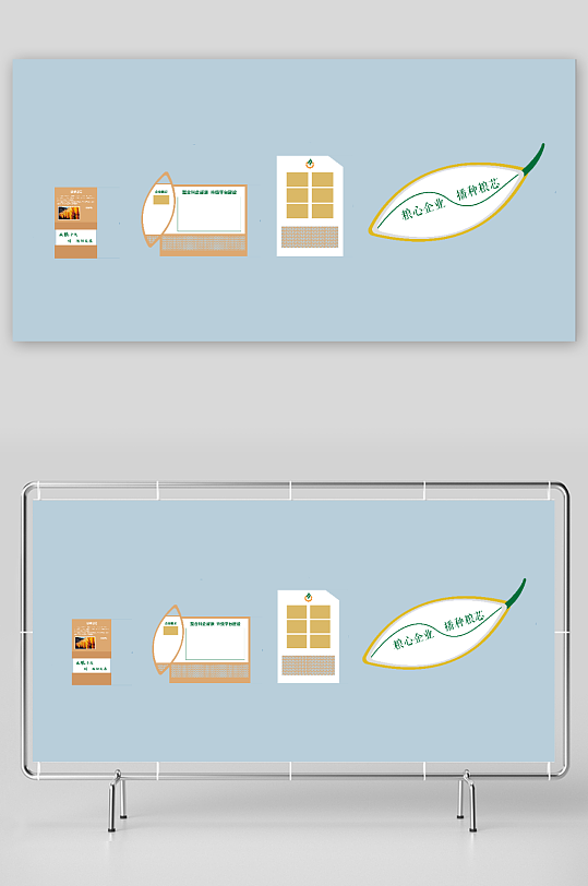 农业企业导视立牌-众图网