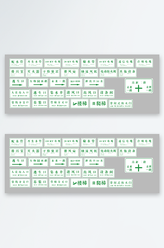 工厂温馨提示标识牌-众图网