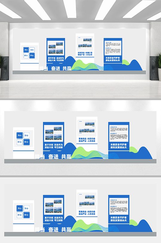 蓝色企业文化展板文化墙-众图网