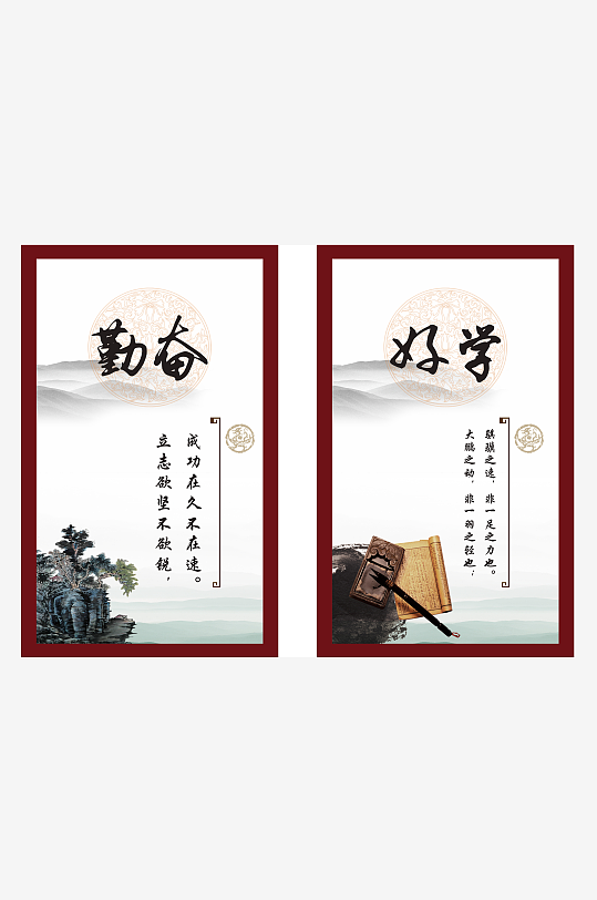 学校标语展板模版-众图网