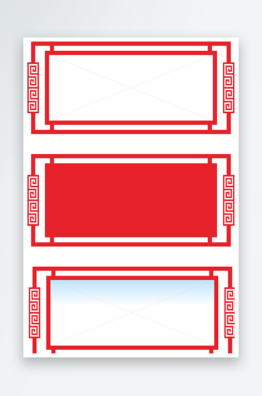 红色展板方框元素