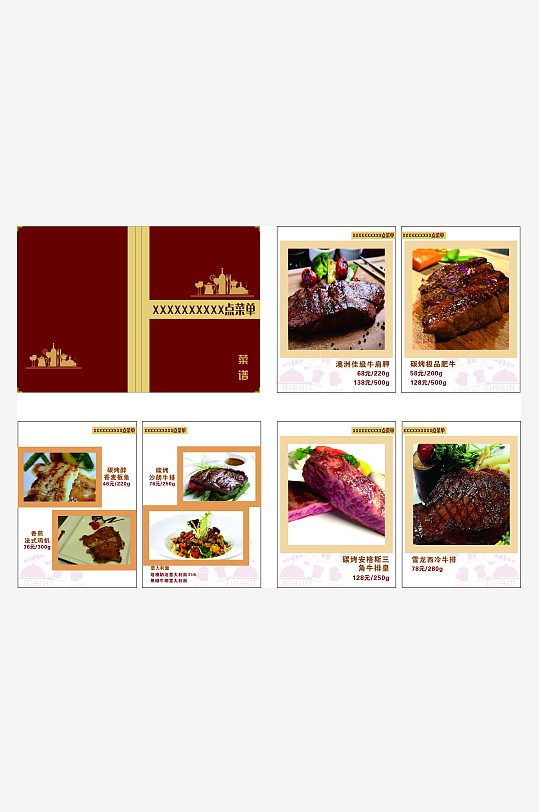 西餐餐厅点菜单素材-众图网