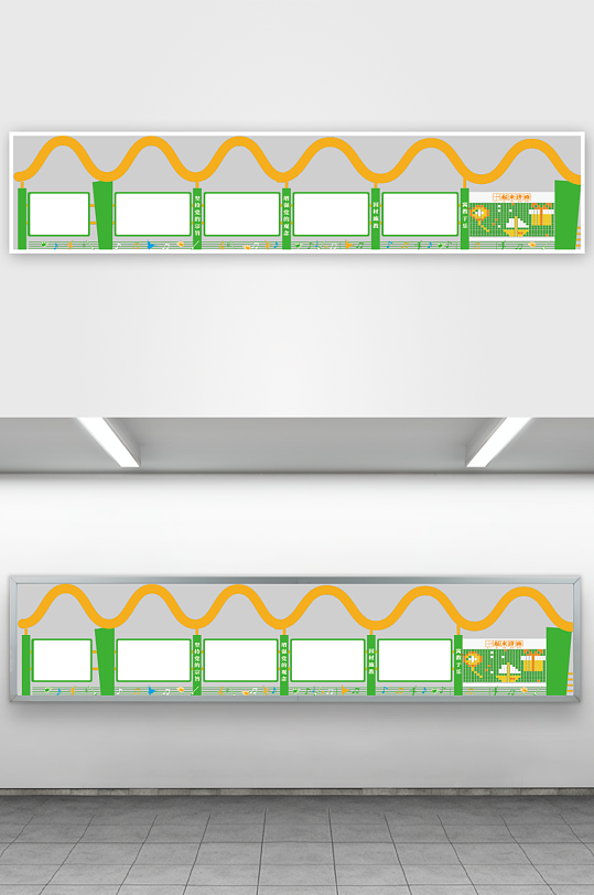 幼儿园学校围栏宣传长廊-众图网
