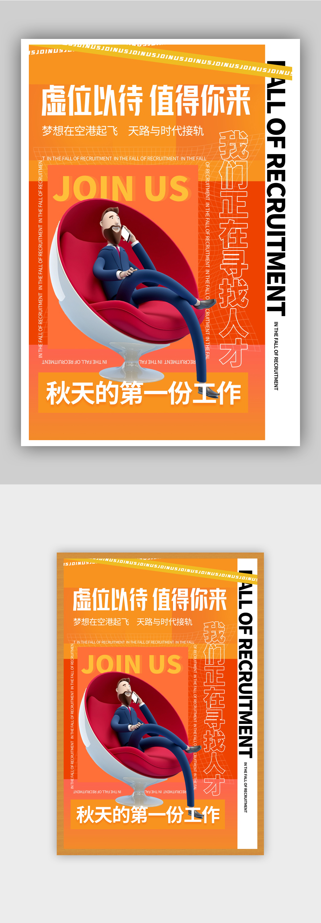 猎奇素材_猎奇模板_猎奇设计图片免费下载-众图网