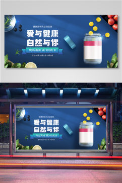 清新时尚风格健康周年庆医疗保健品海报11
