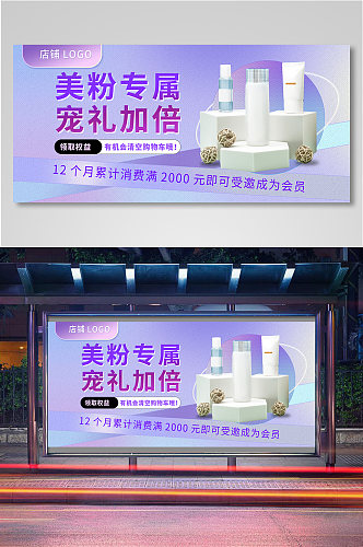 入会社群福利海报banner11