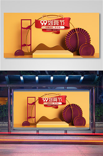 古典风茶艺瓷器海报11