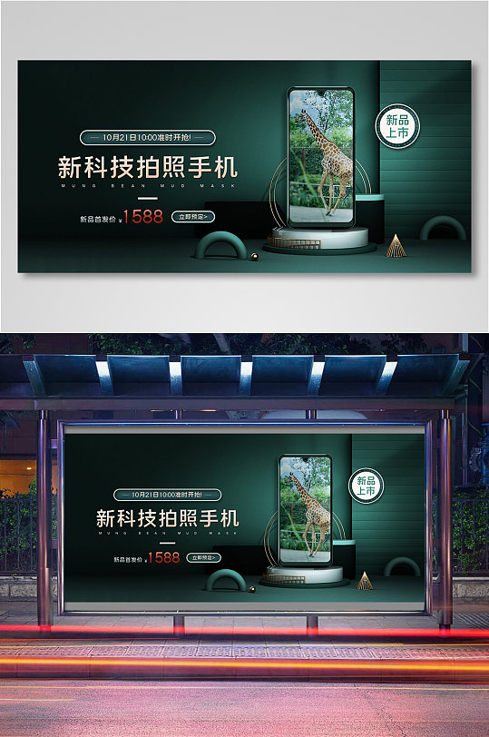 商场宣传吊旗图片-商场宣传吊旗设计素材-商场宣传吊旗模板下载