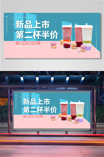 美食零食新品上市banner11