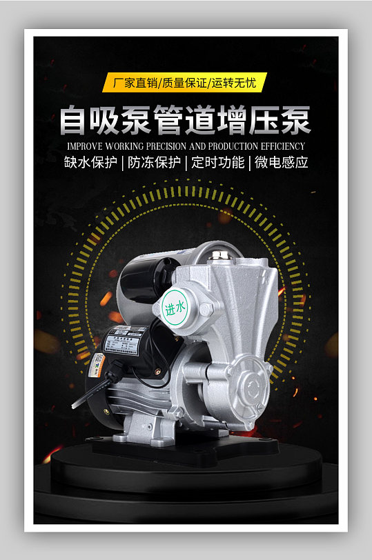 科技感五金机械配件海报-众图网