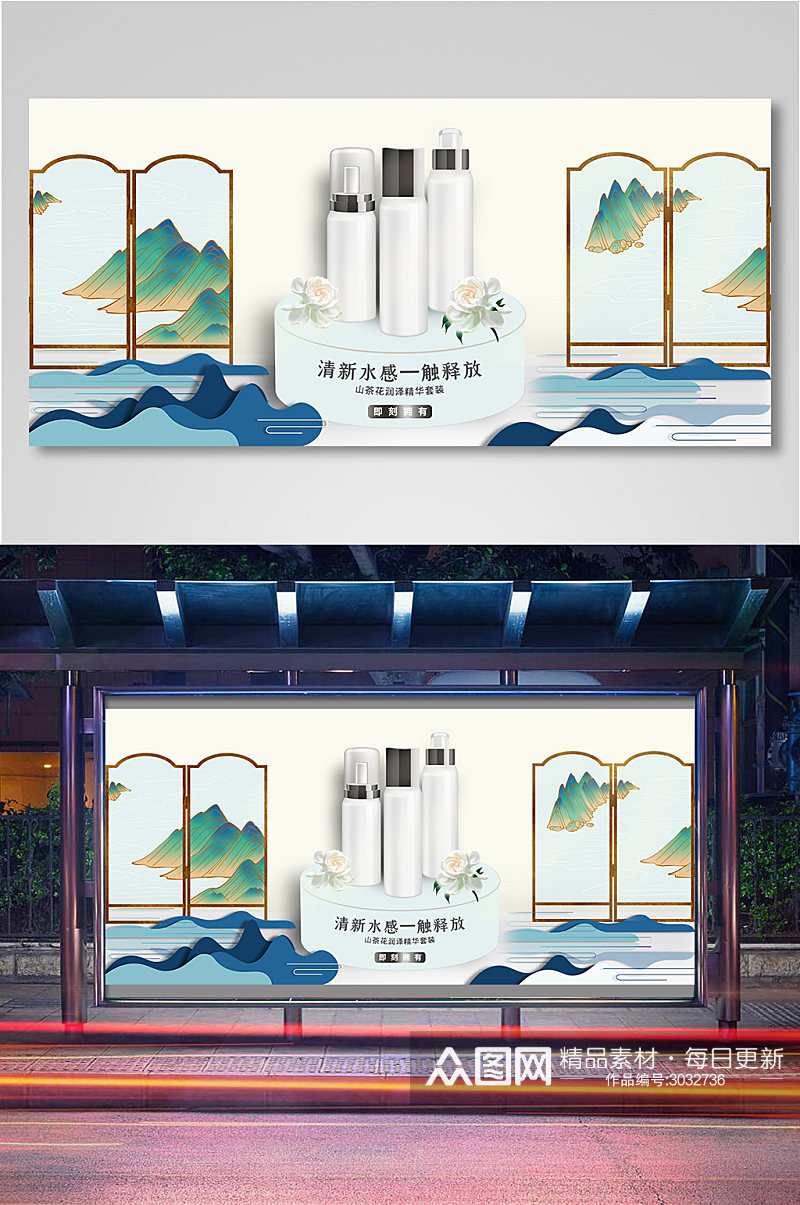 美妆化妆品海报banner素材