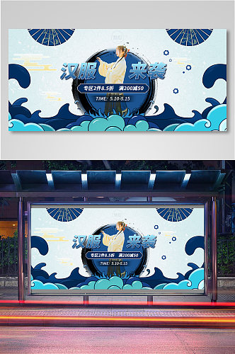 古风汉服海报banner