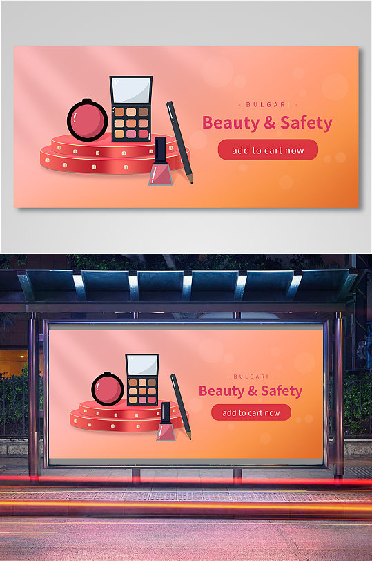 化妆品国际站跨境电商banner