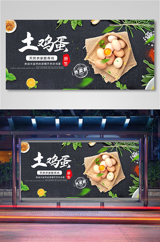 早餐广告背景图片-早餐广告背景设计素材-早餐广告背景模板下载