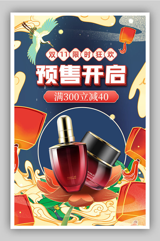 y67手绘海报图片-y67手绘海报设计素材-y67手绘海报模板下载-众图网