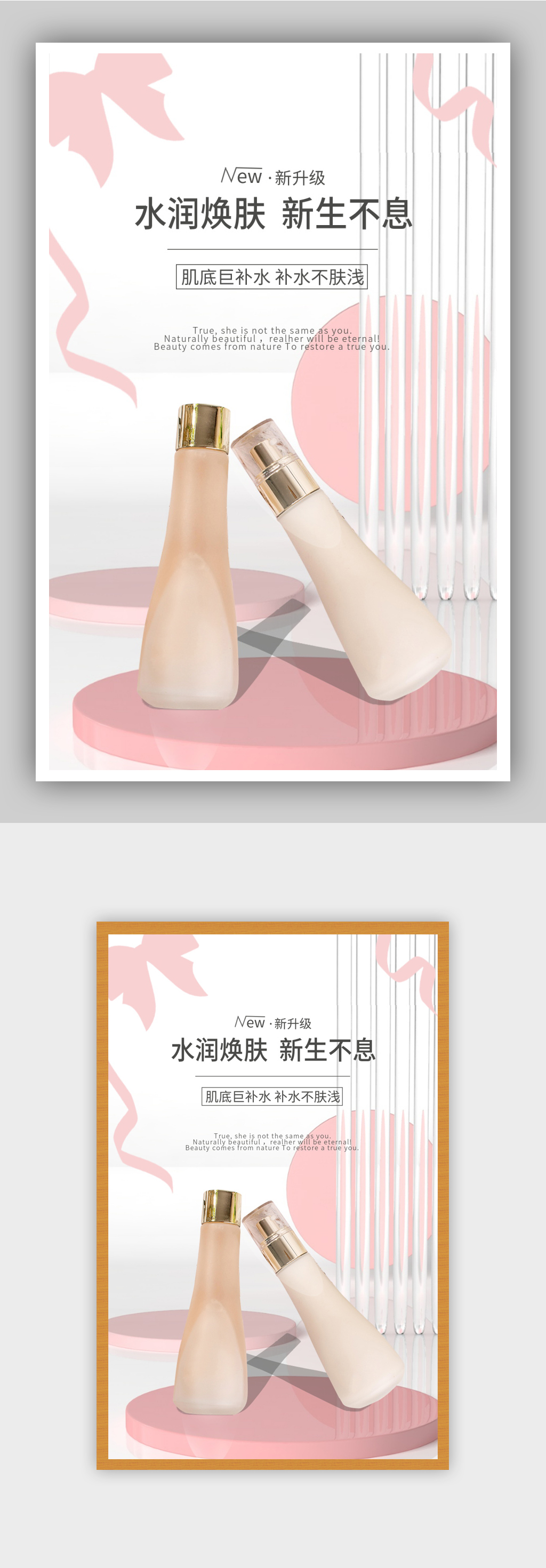 新店开业入会福利海报素材