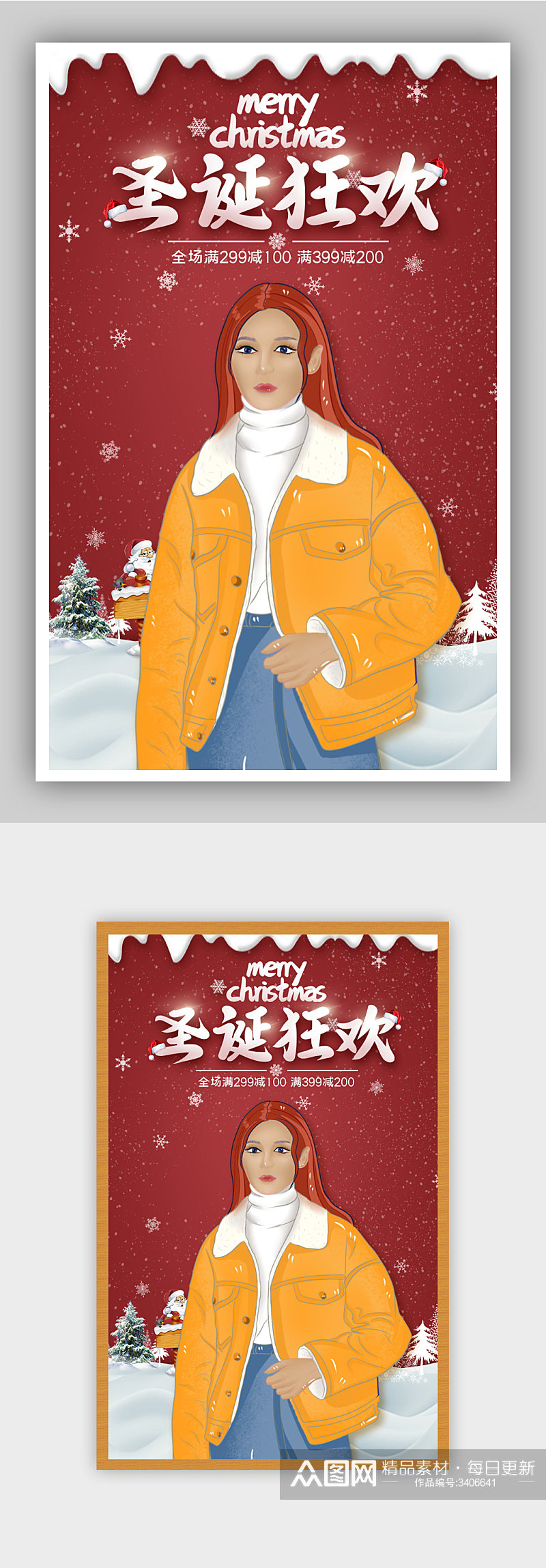 圣诞节快乐红色圣诞老人商品促销展示海报素材