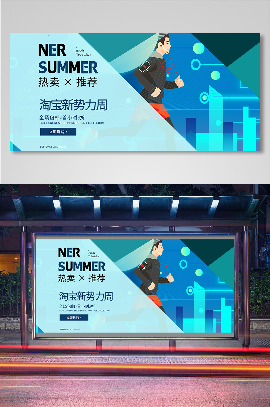 新实力周男装女装服饰潮流海素材