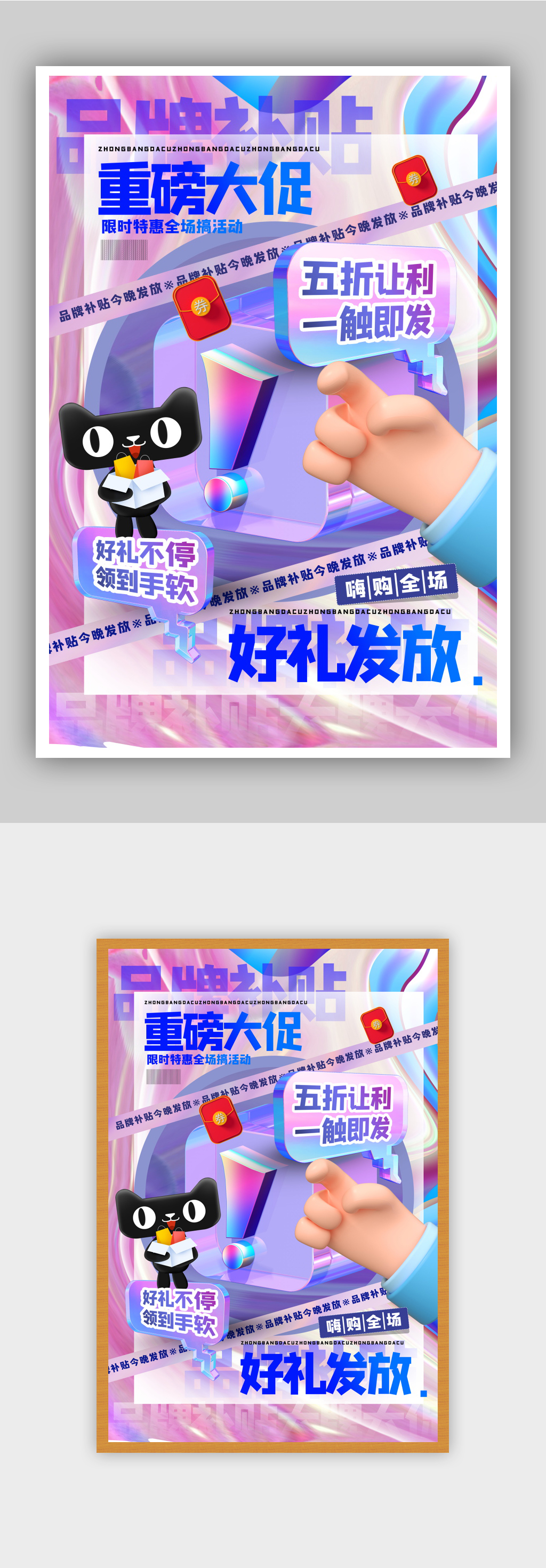 简约大气虎年新年贺喜海报素材