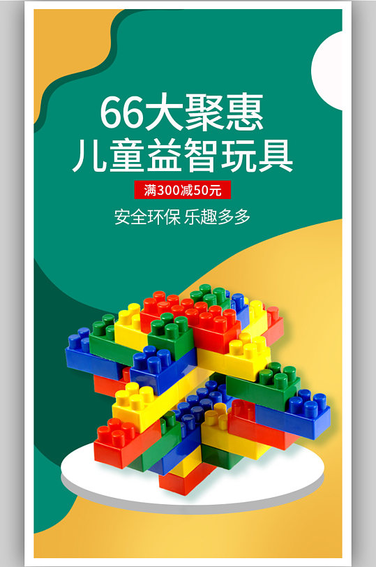 Լ66ۻݶͯľߴ
