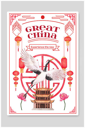 红色中国风格海报
