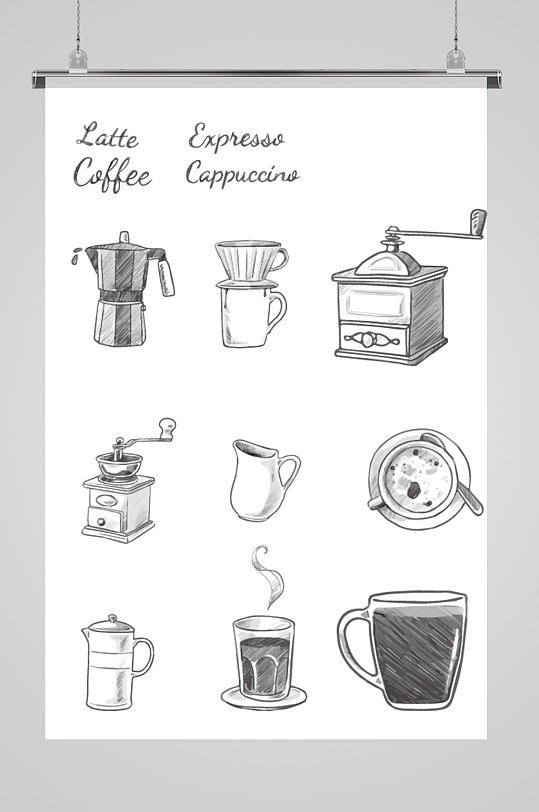 手绘素描插画风格咖啡咖啡豆子咖啡机手绘