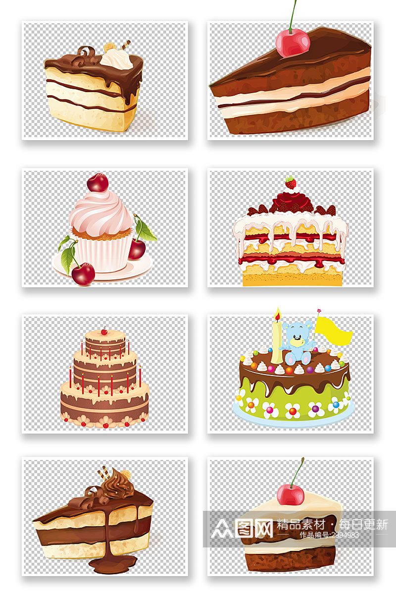 手绘生日CAKE蛋糕元素素材