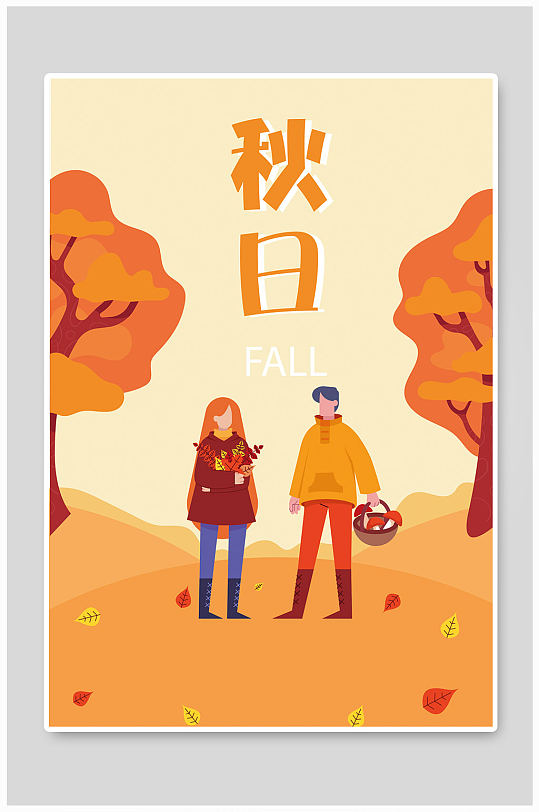 手绘矢量秋日秋天插画海报