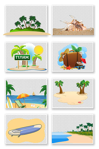手绘插画沙滩大海海滩椰树元素