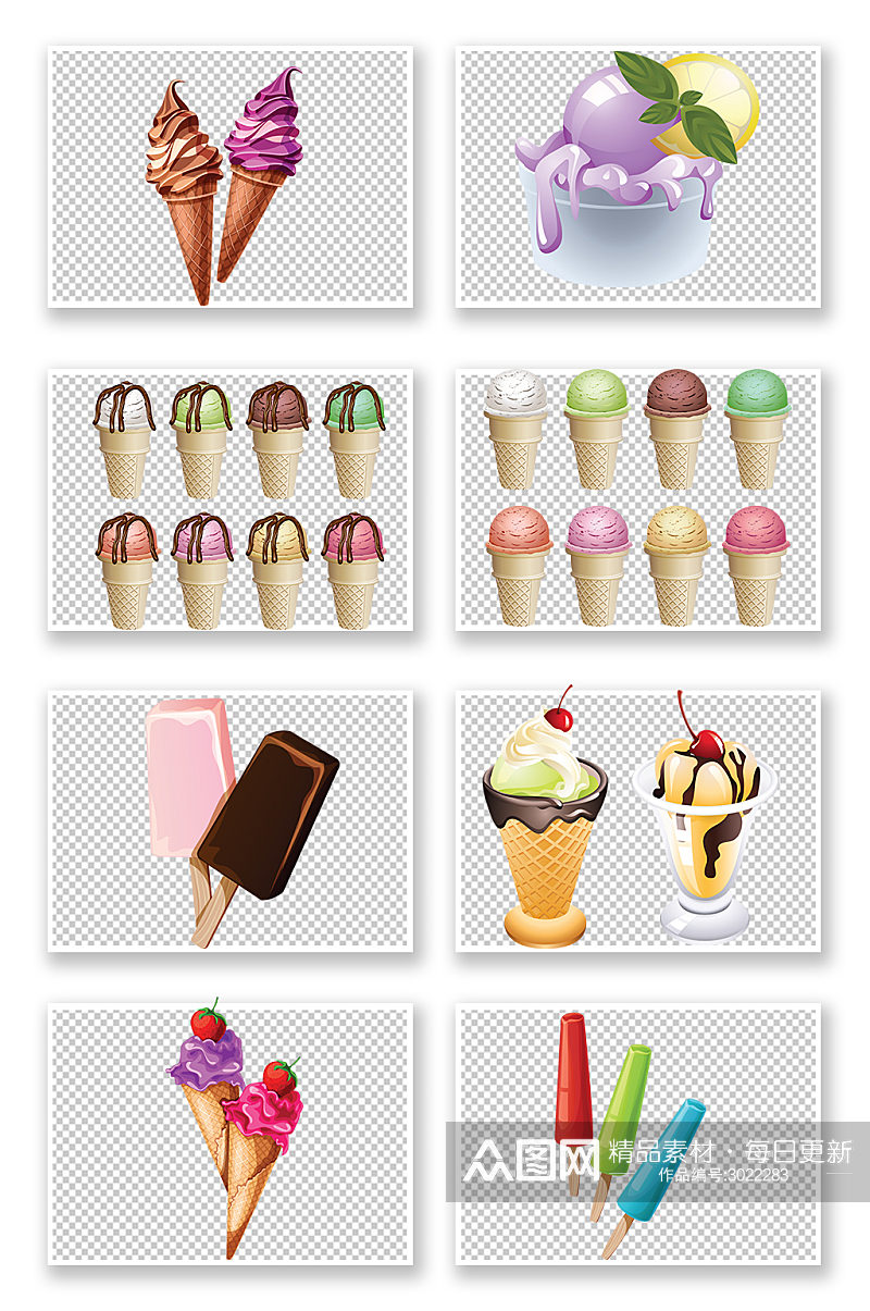 手绘夏日冰淇淋海报元素素材