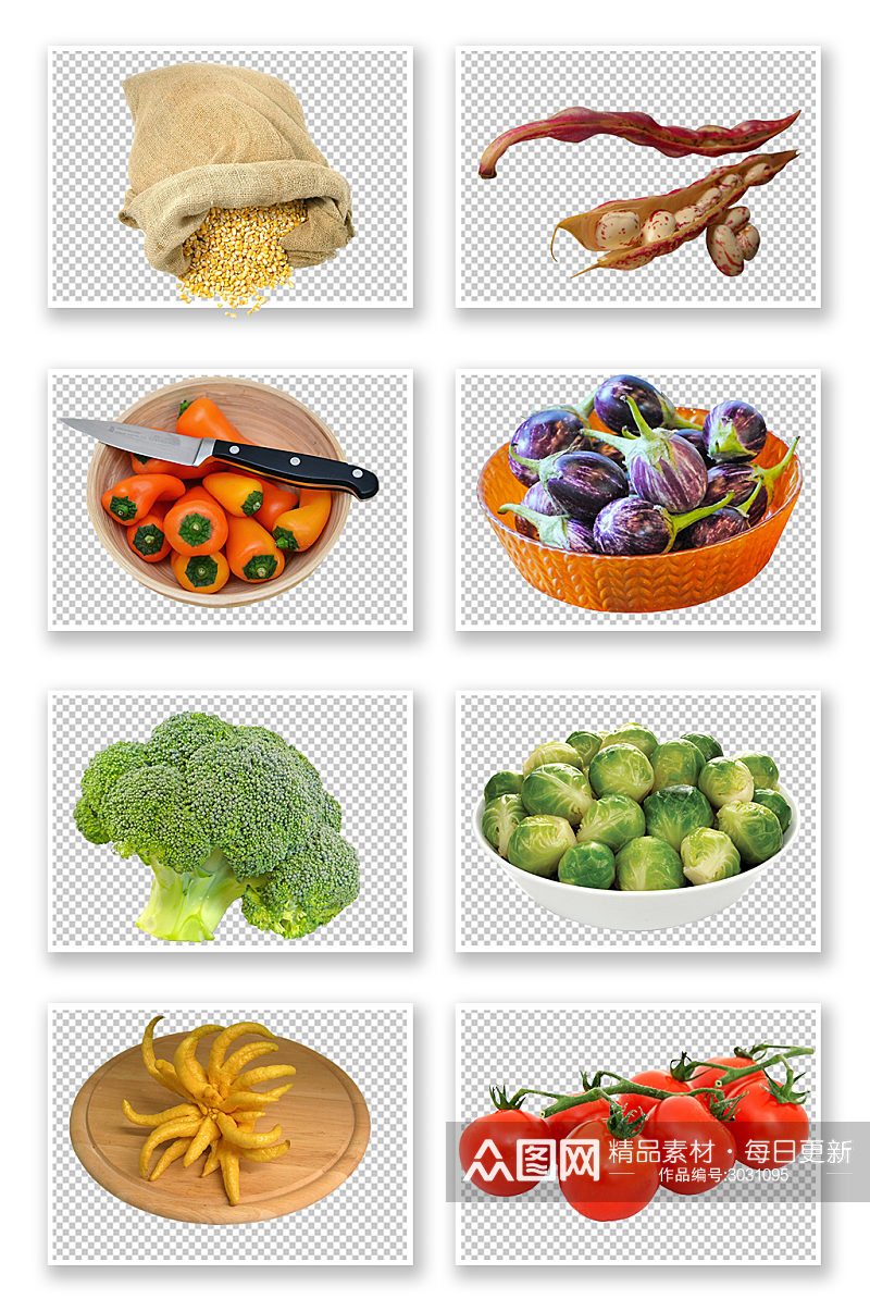 蔬菜果蔬水果PNG元素素材