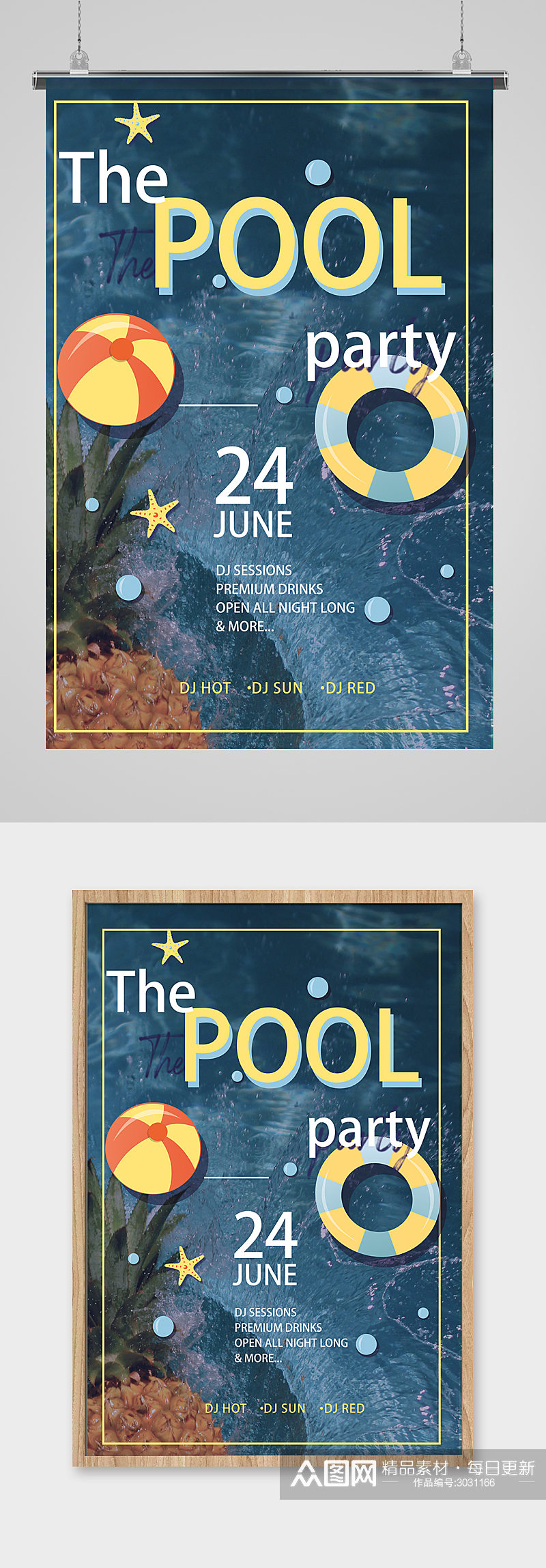 蓝色夏日游泳池海报素材