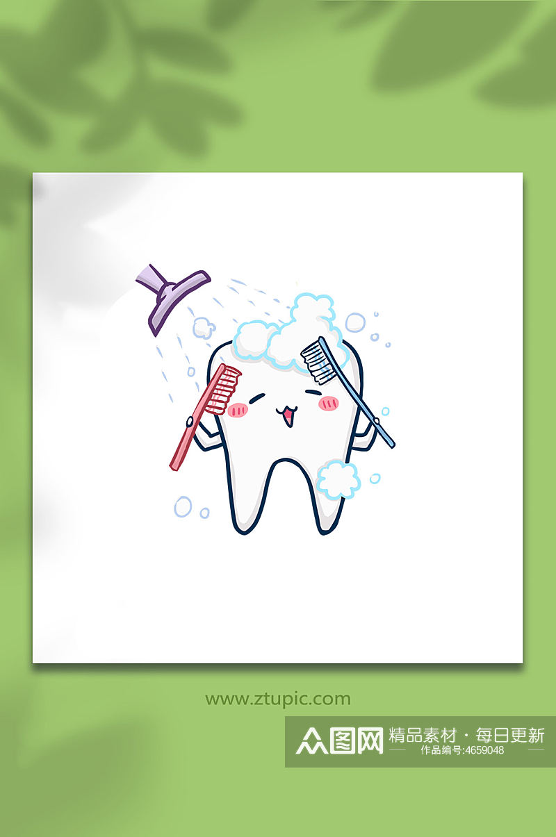 清洁刷牙牙齿口腔元素插画素材