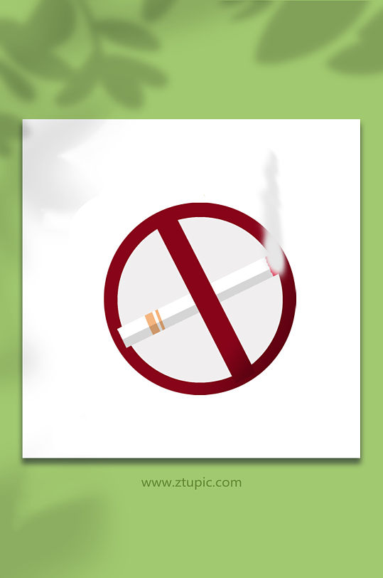禁止吸烟世界无烟日物品元素插画