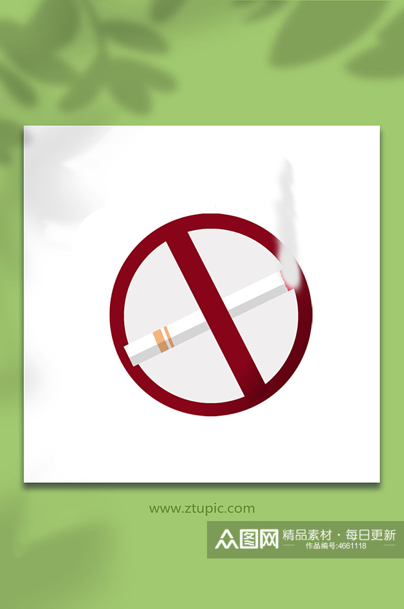 禁止吸烟世界无烟日物品元素插画素材