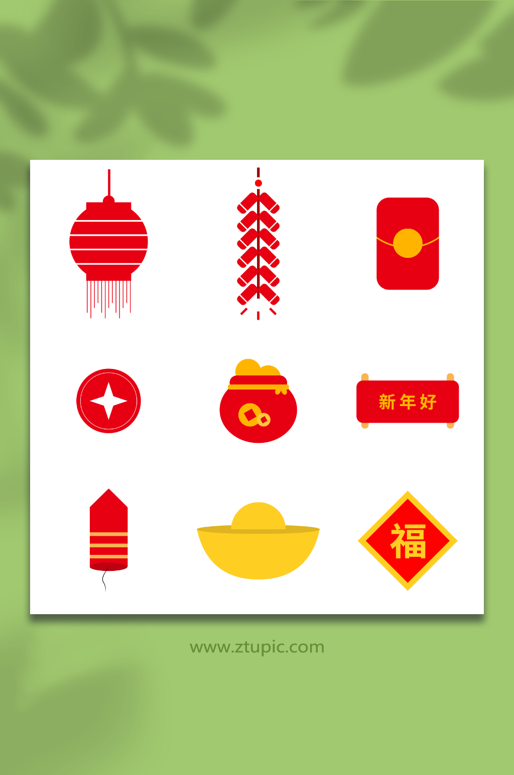 红色扁平化矢量新年春节元素插画素材