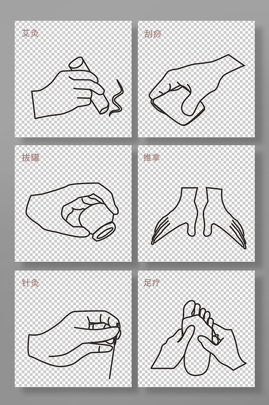 线性中医养生手势动作元素插画-众图网