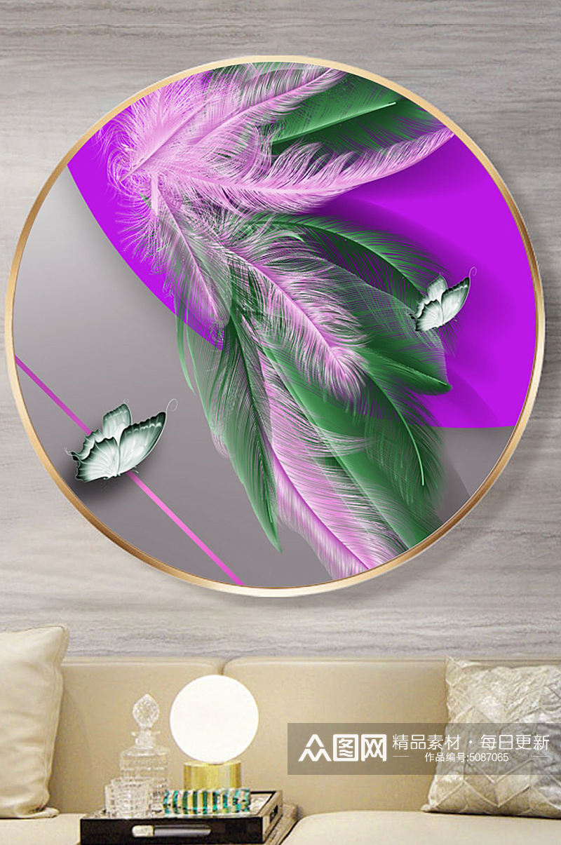 紫色羽毛轻奢风装饰画素材