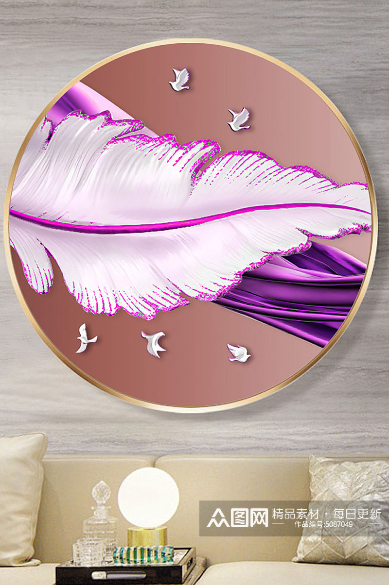 紫色羽毛轻奢风装饰画素材