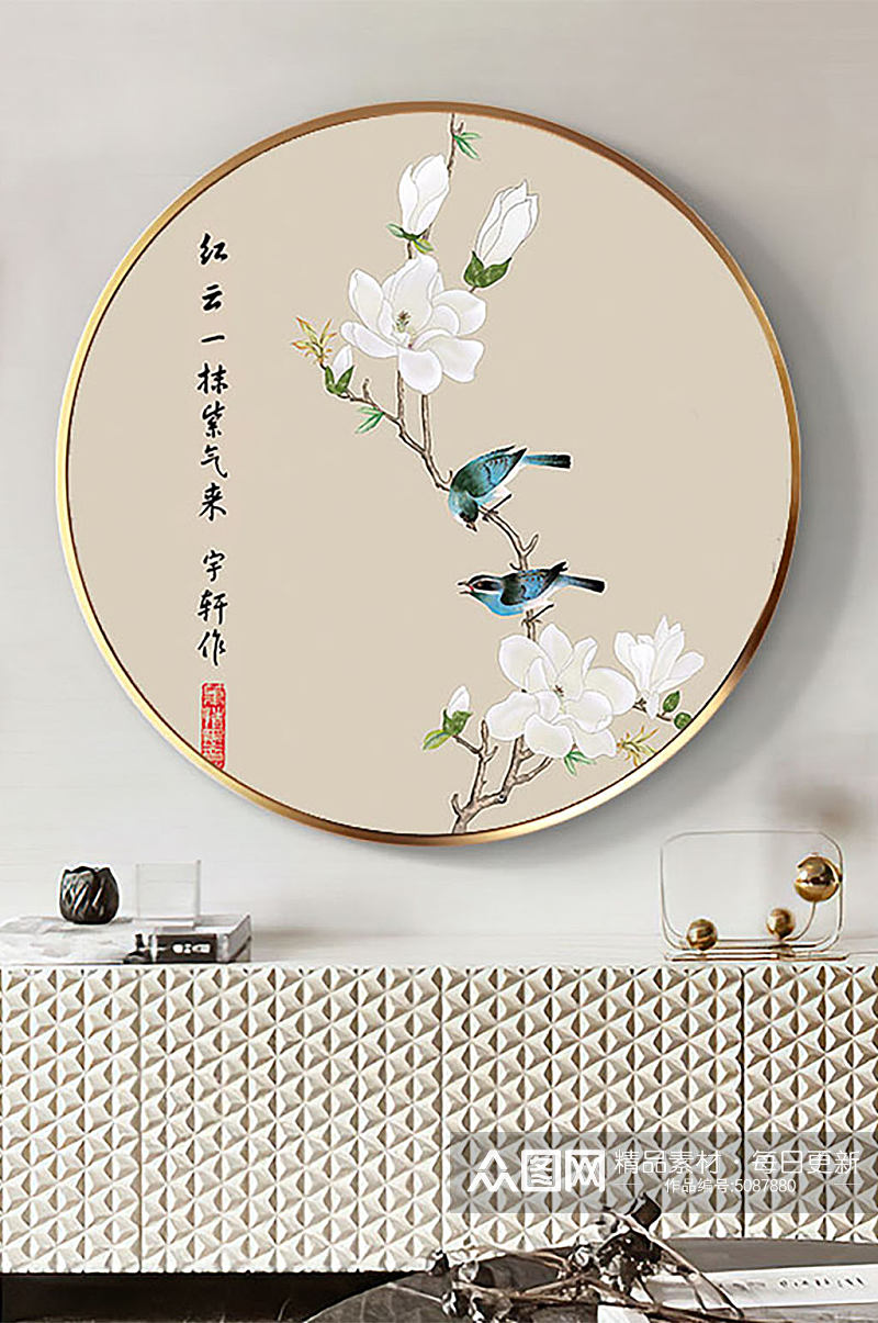 花鸟唯美中式圆形挂画装饰画素材