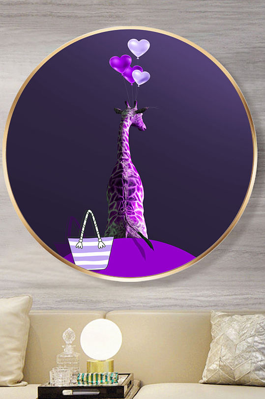 紫色长颈鹿简约风装饰画
