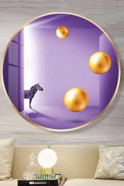 紫色斑马客厅墙面装饰画