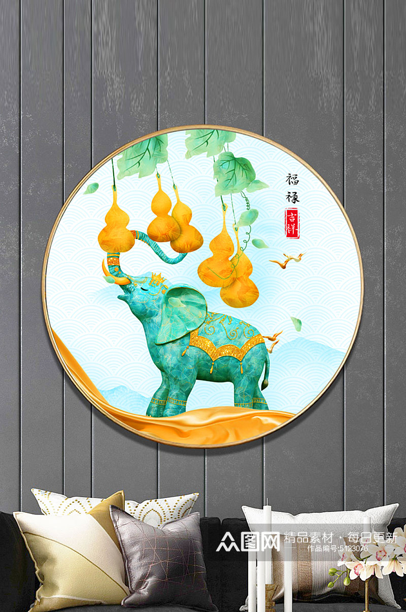 水墨风葫芦大象室内装饰画素材