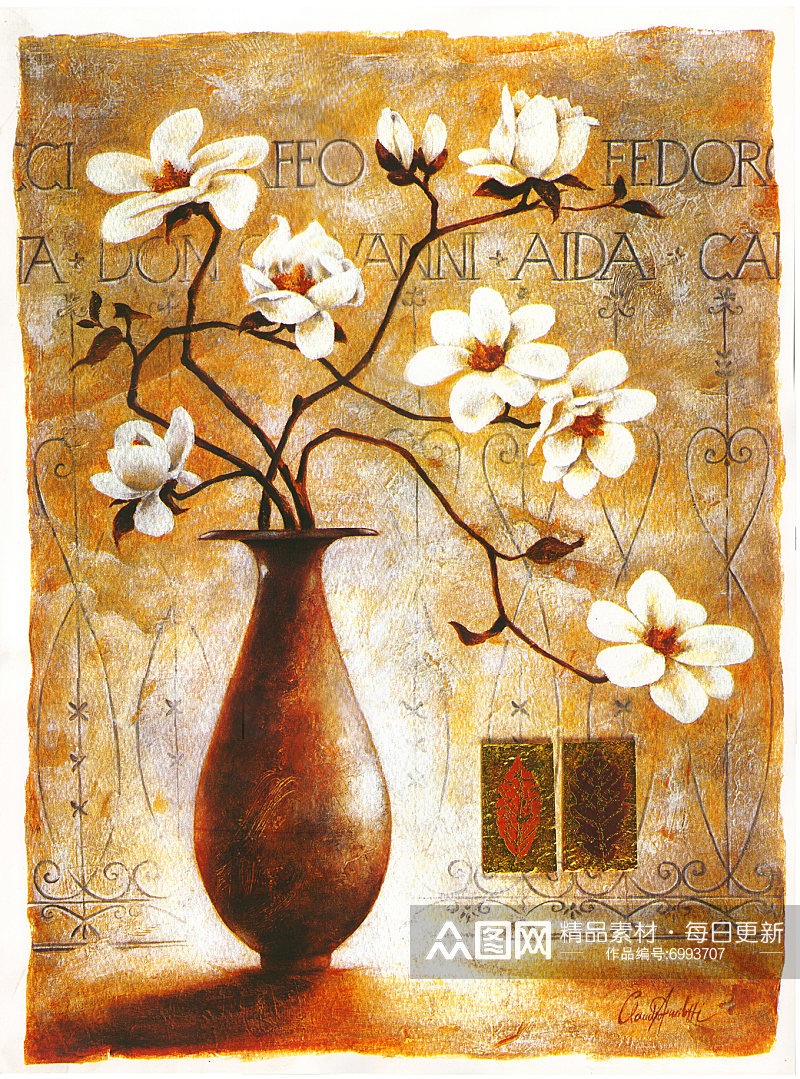 水彩花卉花瓶唯美艺术无框画装饰画素材