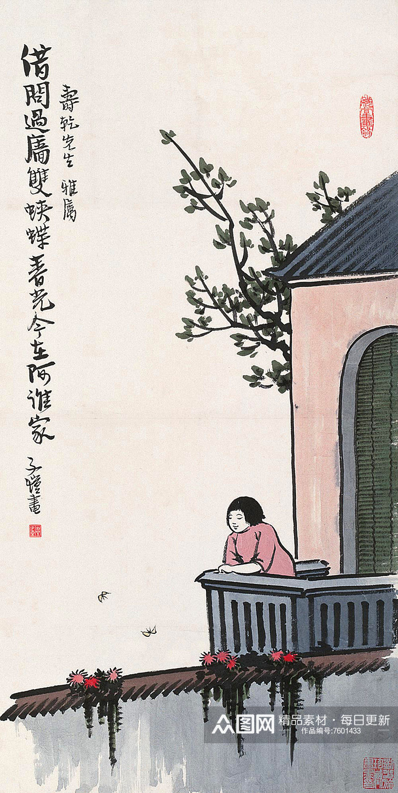 丰子恺中式风景画漫画素材