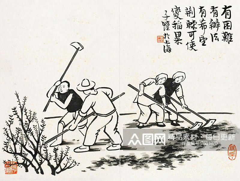 丰子恺中国风漫画水彩画素材