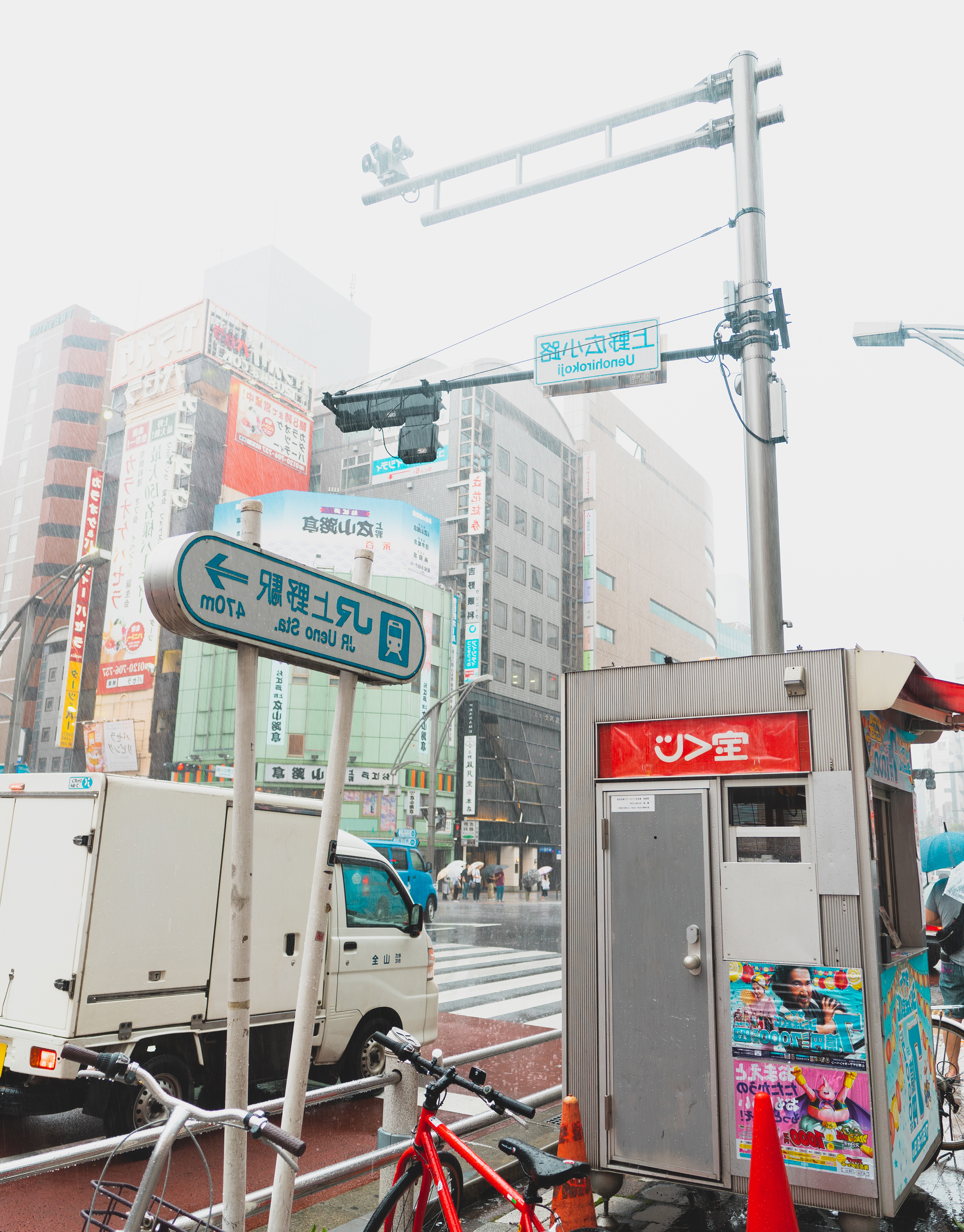 高清日本东京风景画图片素材