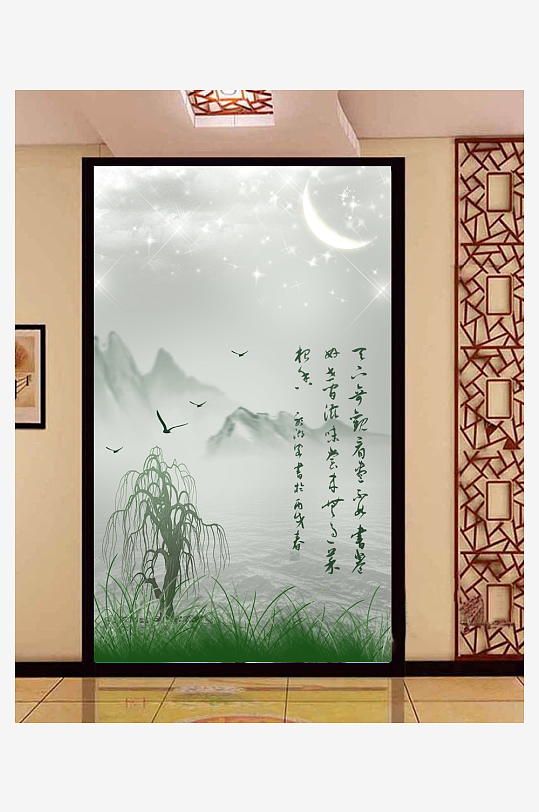 水墨山脉唯美背景墙-众图网